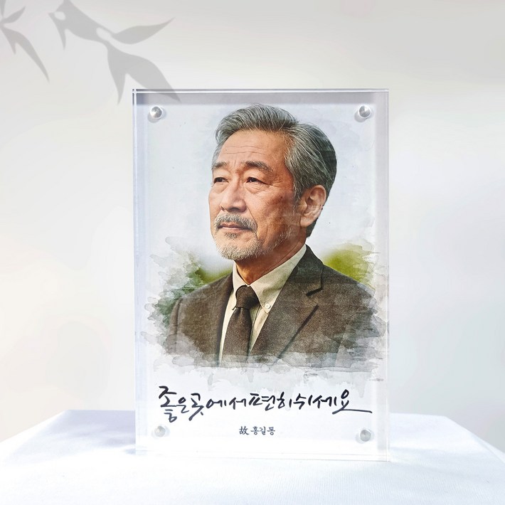 프리미엄 캘리포유 납골당 액자 봉안당 미니액자 납골당 꾸미기 영정 사진, 1개, 선택1. 함께한 날들 늘그립습니다.