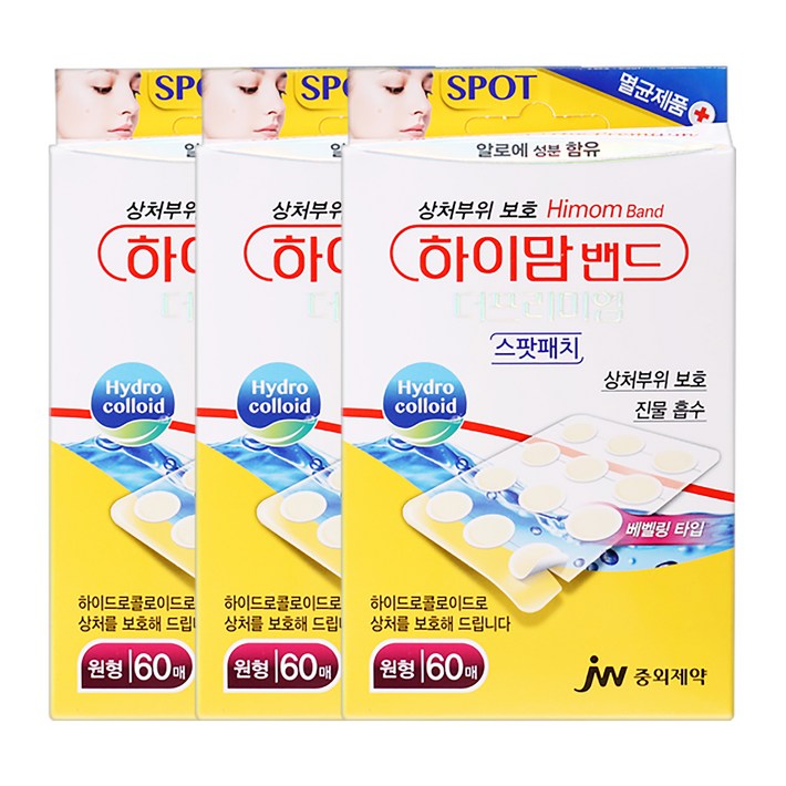 하이맘밴드 더프리미엄 스팟패치 원형 60매 x 3개, 원형밴드