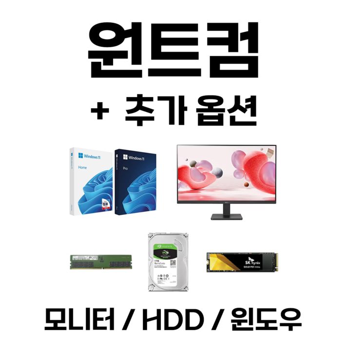 원트컴 242732인치 모니터 추가 구매, 삼성 UHD U32J590