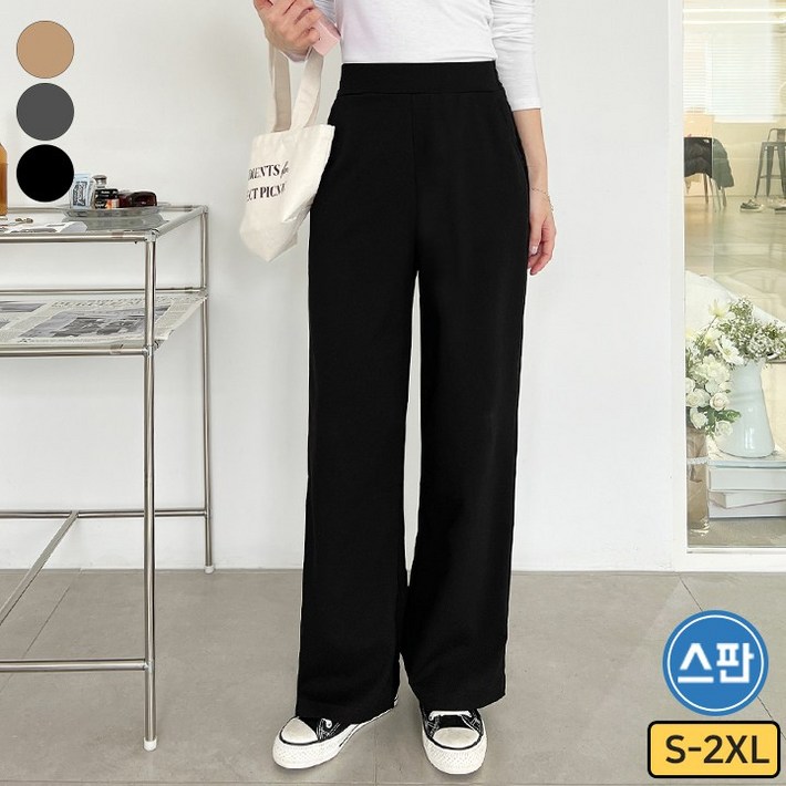 바비팩토리 여성용 롱기장숏기장 선택 쫀쫀 스판 일자 밴드 슬랙스 바지 키큰녀 키작녀 긴바지