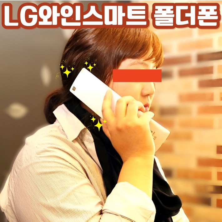 삼성 폴더폰 효도폰 SMG150 갤럭시폴더  SK KT LG 알뜰폰 전부 호환되는 중고 스마트폴더폰 자급제 공기계  학생폰 효도폰 추천  개통된 유심넣고 바로 사용 가능, 4GB, LG스마트폴더 LG통신사랜덤