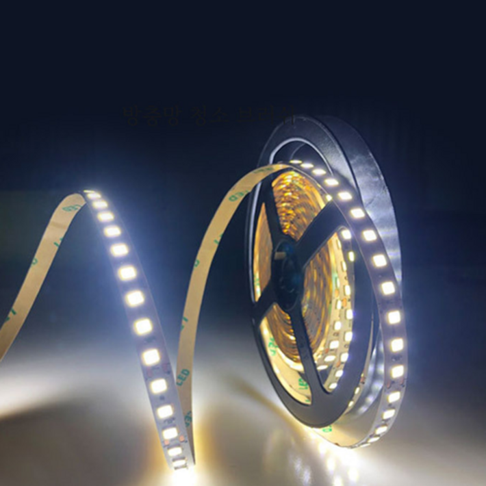 슬로우케어 잘라쓰는 줄 led 조명 1M 다용도조명줄