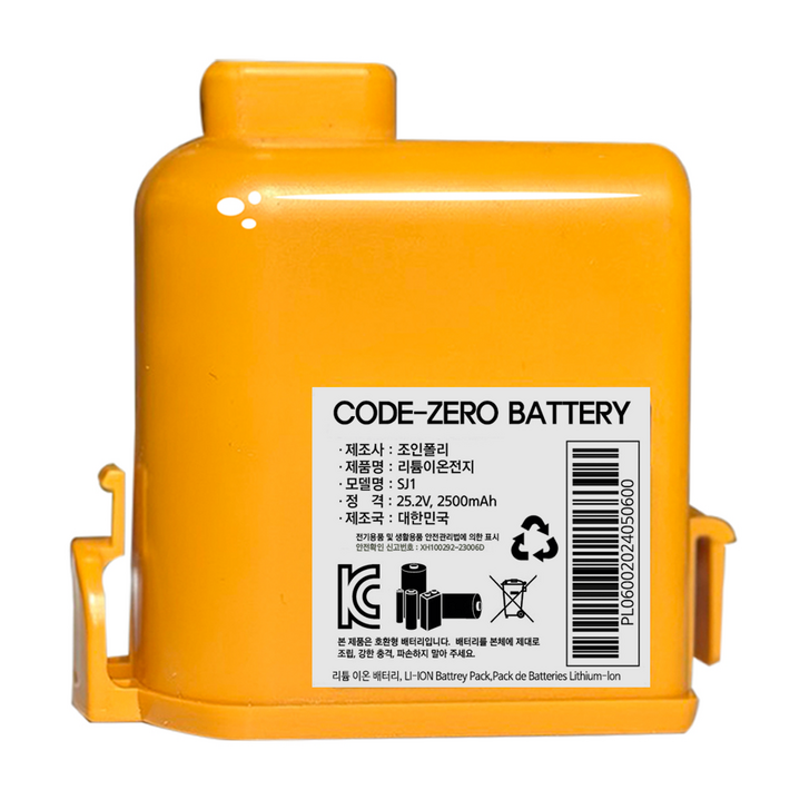 [호환]LG 코드제로 배터리 엘지 무선청소기 A9/P9/A9S 대용량 (2500mah) KC인증 EAC63382201