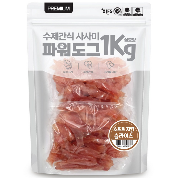 파워도그 강아지 수제 사사미 육포 대용량 애견간식, 1개, 1kg, 소프트치킨슬라이스