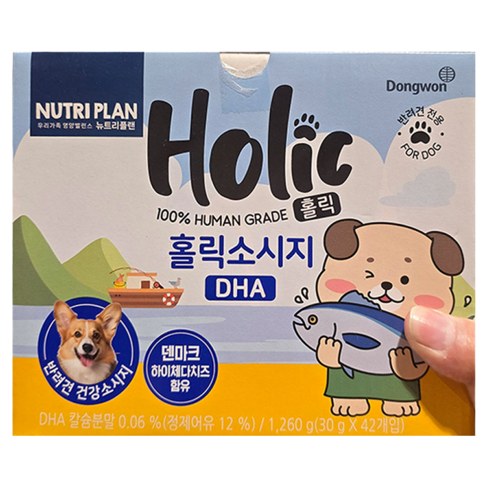 뉴트리플랜 애견용 홀릭 소시지 애견간식  코스트코