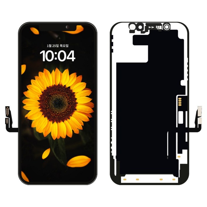 아이폰액정 아이폰12 아이폰13 아이폰12미니 아이폰13미니 아이폰12프로 아이폰13프로 액정수리 아이폰액정파손 아이폰액정교체 아이폰자가수리, 1개