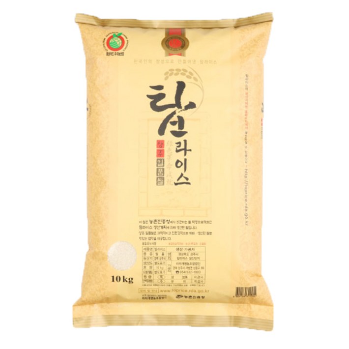 2022년 경북 상주 햇 일품 쌀 탑라이스 10kg