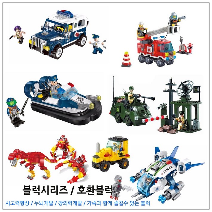 파피앙 2탄 레고호환 블럭 79종 중형시리즈 장난감 브릭 레고호환블록, 781609우주광산채굴, 1개