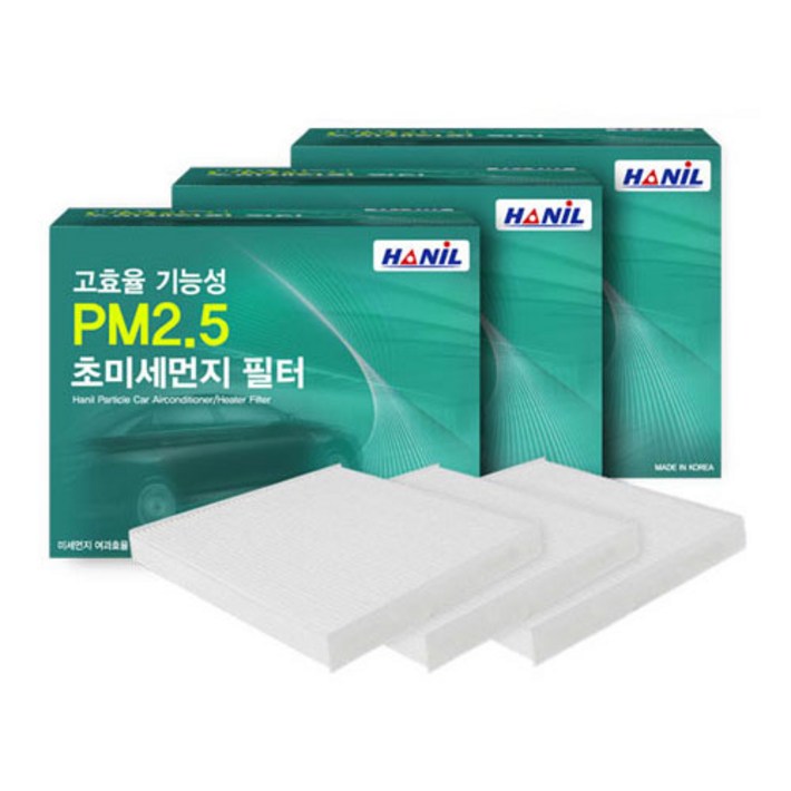 PM2.5 초미세먼지 필터 (3회 교체분), 1개, 현대 | pb134 아반떼MD/하이브리드 *3개