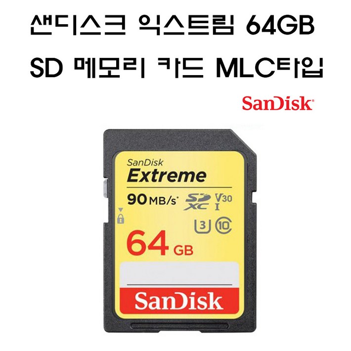 샌디스크 캐논 Professional XF105샌디스크메모리64, 64MB