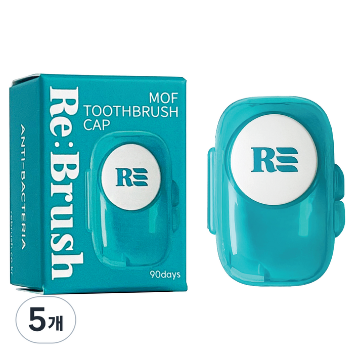 리브러쉬 특허받은 모프 휴대용 칫솔살균캡, 5개, 1개입