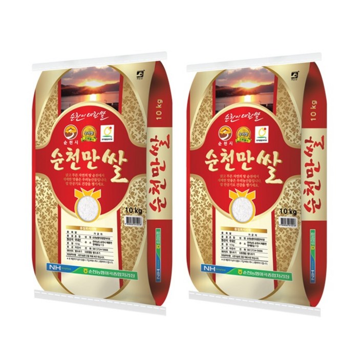 2022년 햅쌀 순천농협 순천만 쌀