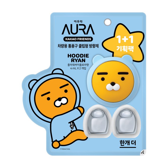 아우라 카카오프렌즈 차량용 통풍구 클립형 방향제  리필 4ml 세트 차량용방향제 본품리필