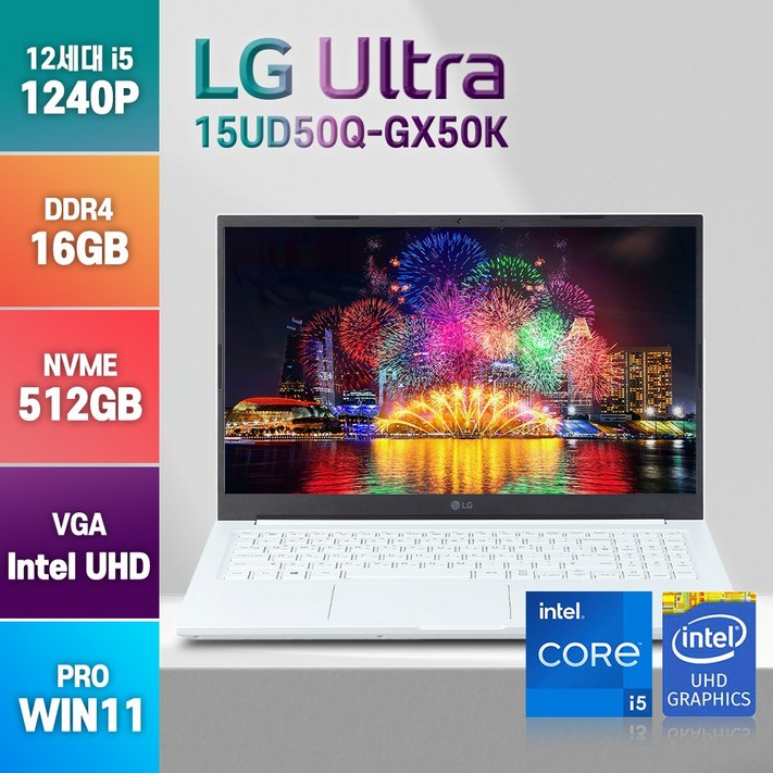 [가방/무선마우스 증정] LG 15인치 울트라PC 15UD50Q-GX50K 인텔 i5-1240P 윈도우10