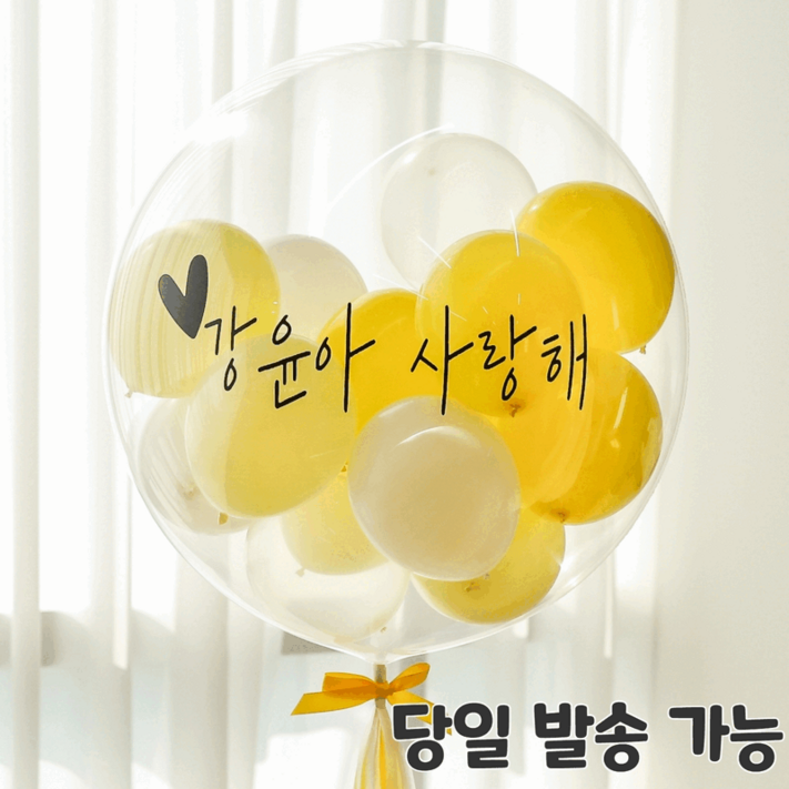 셀프 DIY핑크코끼리 레터링풍선 졸업 입학 축하 환갑 버블 커스텀 생일 파티 백일 풍선