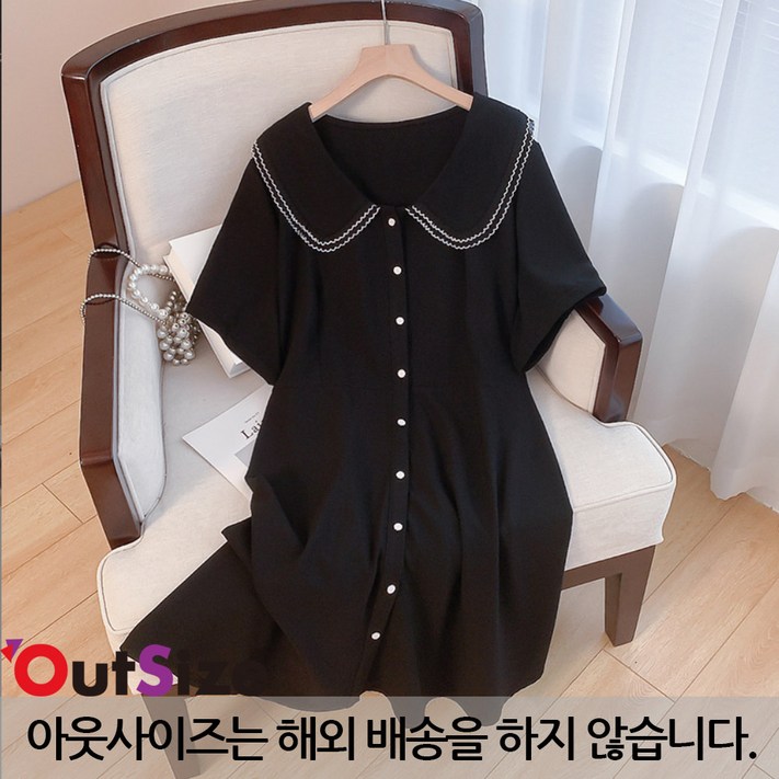 아웃사이즈 OA2534 빅사이즈 여성 슬림 더블라인 카라 원피스 아웃사이즈 OA2534 빅사이즈 여성 슬림 더블라인 카라 원피스