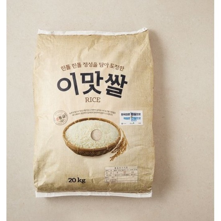 한국 이맛쌀 건강밥 할인가 한국 이맛쌀 건강밥 할인가