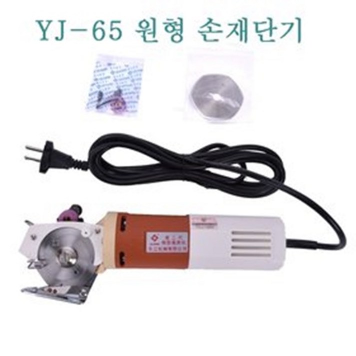 미싱부속나라 YJ65 재단기 원형손재단기 사이즈65, 혼합색상, 1개 미싱부속나라 YJ65 재단기 원형손재단기 사이즈65, 혼합색상, 1개