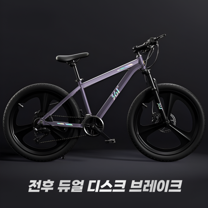 3XN 고탄소강 MTB 자전거 사이클 더블 디스크 바이크, 1개, 156cm, Purple