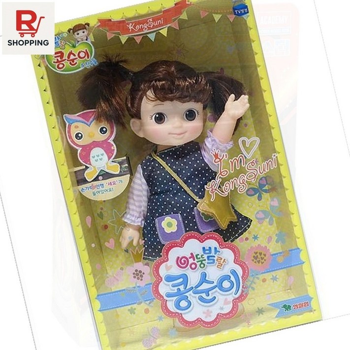 말하는 콩순이인형 똘똘이 용감무쌍 엉뚱발랄, 1개, 상세페이지 참조