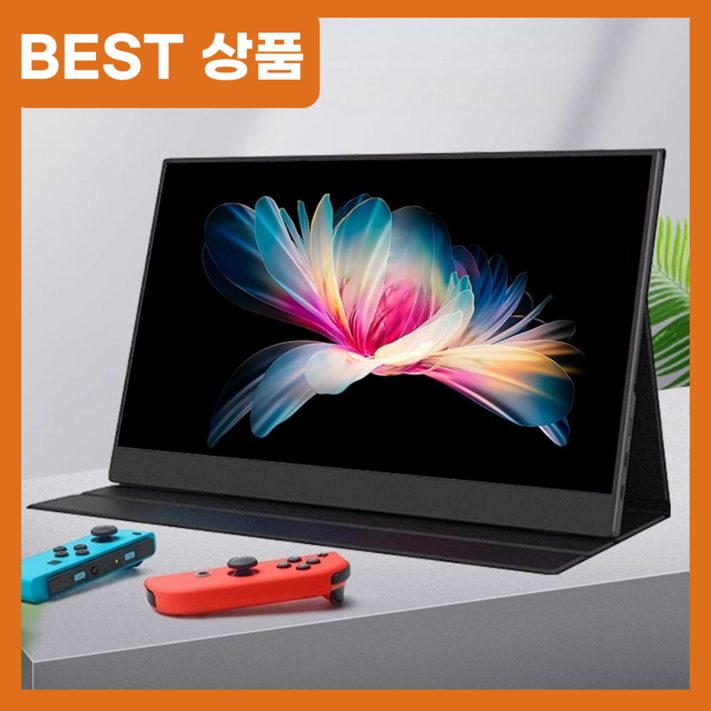 주플렉스 FHD IPS 휴대용 모니터 포터블 듀얼 노트북 보조 서브 가성비 확장 미니 주플렉스 FHD IPS 휴대용 모니터 포터블 듀얼 노트북 보조 서브 가성비 확장 미니