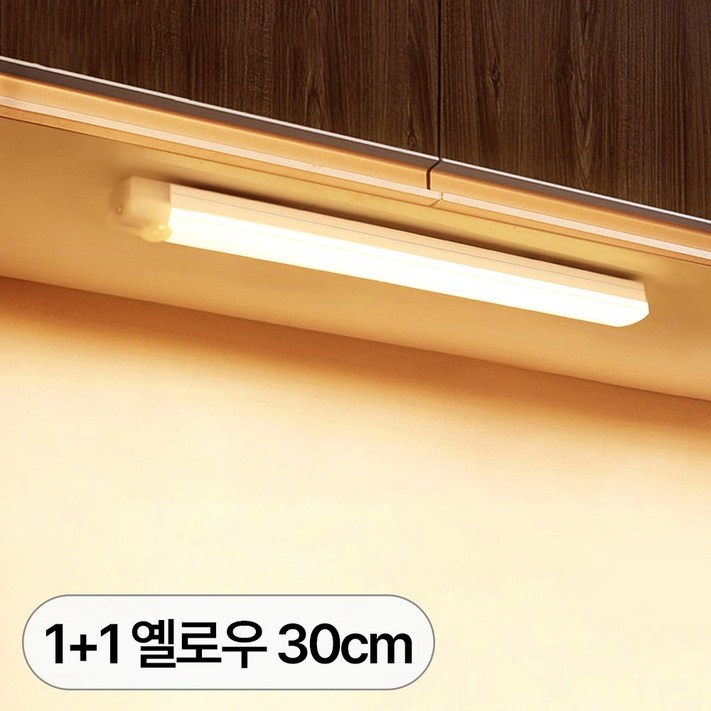 11 2배밝은 led 무선 센서등 현관 충전식 센서 조명 전등 조명등 센스등 현관등 모션 감지등 무선등 아파트 인테리어
