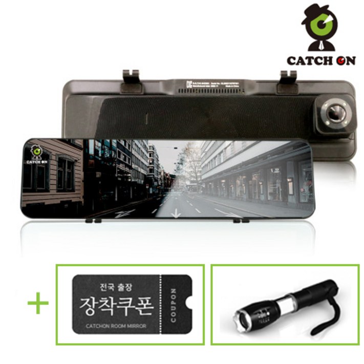 무료장착 캐치온 룸미러 블랙박스 2채널 후방카메라 64GB포함