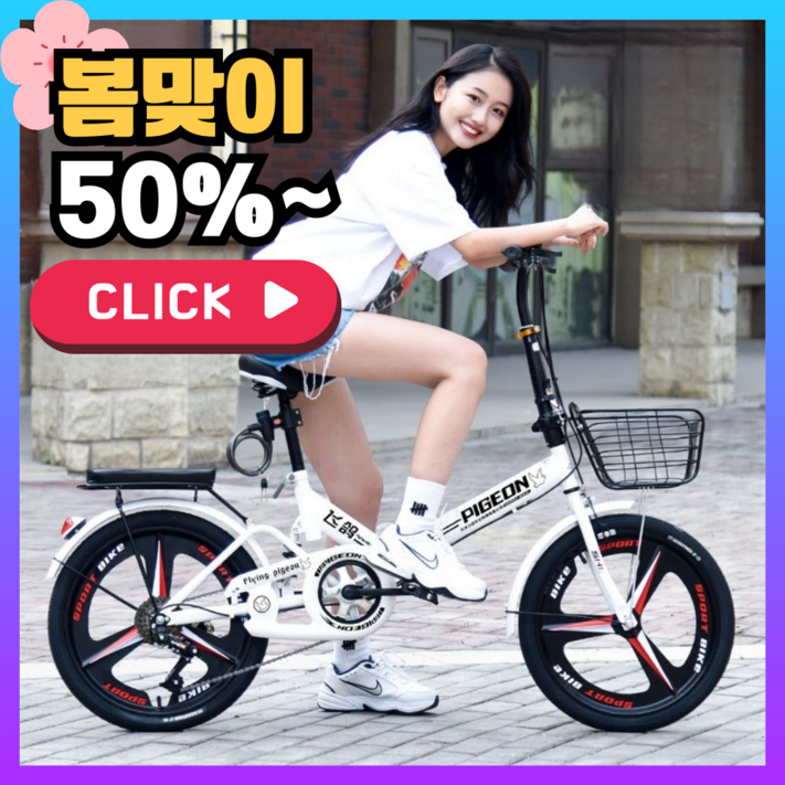 휠앤로드 초경량 접이식 자전거 20인치 22인치 미니벨로 로드 출퇴근 미니 성인 입문용, 1개, 160cm, 화이트 3날 22인치