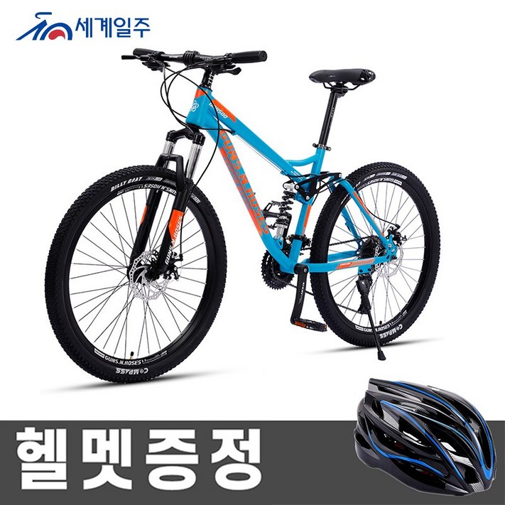 세계일주 풀샥 MTB 자전거 27단 90 완조립 배송 기계식디스크브레이크
