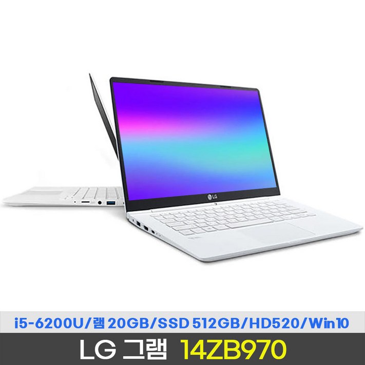 LG 그램 14ZB970 코어i56200U램20GSSD512G윈도우10 LG 그램 14ZB970 코어i56200U램20GSSD512G윈도우10