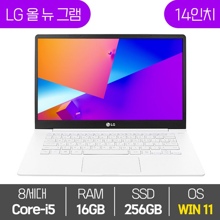 LG 올 뉴 그램 14인치 중고 노트북 14Z980 8세대 Core-i5 RAM 16GB SSD탑재 윈도우11설치 72Wh 배터리 올데이 그램, 화이트, 14Z980, 코어i5, 256GB, 16GB, WIN11 Pro