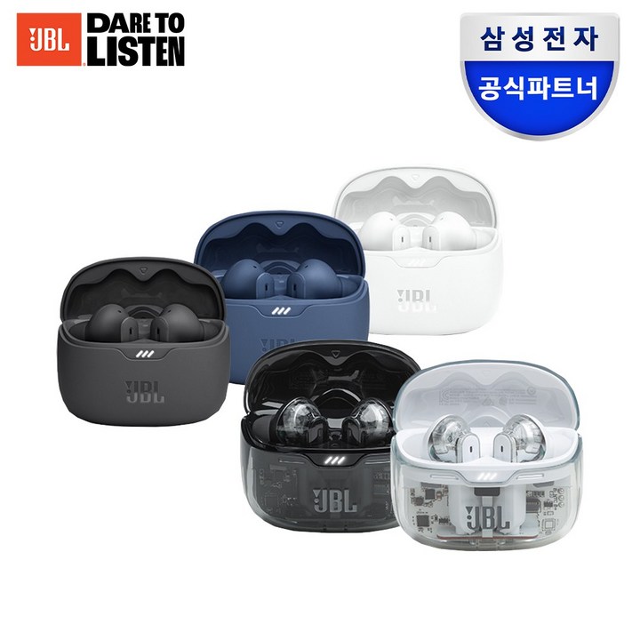 삼성공식파트너 JBL TUNE BEAM 블루투스 이어폰 무선이어폰 가성비 블루투스이어폰 추천 귀가 편한 이어폰 C타입 노이즈캔슬링 커널형이어폰 전용 앱 지원 최대 40시간 재생