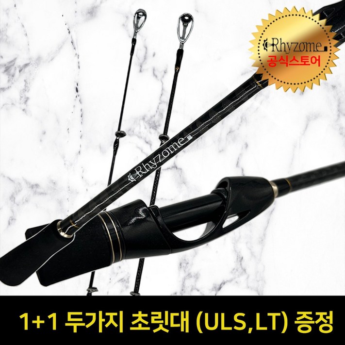 리좀 볼락대 메지스터 볼락루어대 아징낚시대 풀치로드 라이트게임 루어 메바루 리좀 볼락대 메지스터 볼락루어대 아징낚시대 풀치로드 라이트게임 루어 메바루