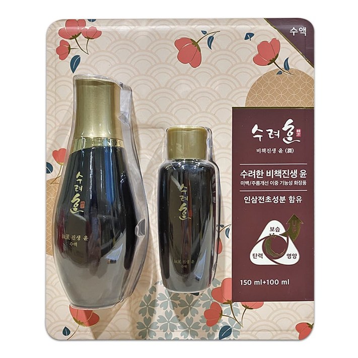 수려한 비책진생 윤 수액150ml 100ml