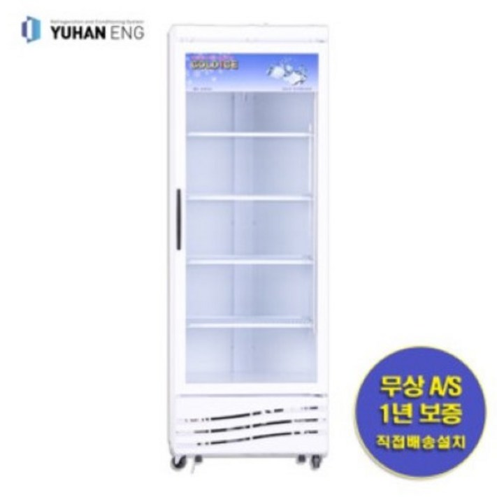 음료수냉장고 전국직접배송설치 CW470R 냉동 냉장 쇼케이스 국내산 화이트 인테리어 카페 술집 학원 약국 꽃가계 사무실, CW470R 음료수냉장고 전국직접배송설치 CW470R 냉동 냉장 쇼케이스 국내산 화이트 인테리어 카페 술집 학원 약국 꽃가계 사무실, CW470R
