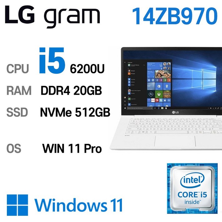 LG 중고노트북 LG 그램 14인치 intel corei5 6세대 15ZB970, 14ZB970, WIN11 Pro, 20GB, 512GB, 스노우화이트