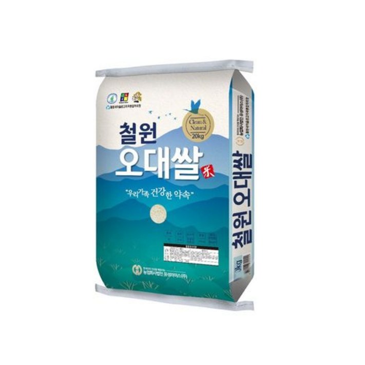 23년햅쌀 철원새마을미곡처리장 철원오대쌀 20kg