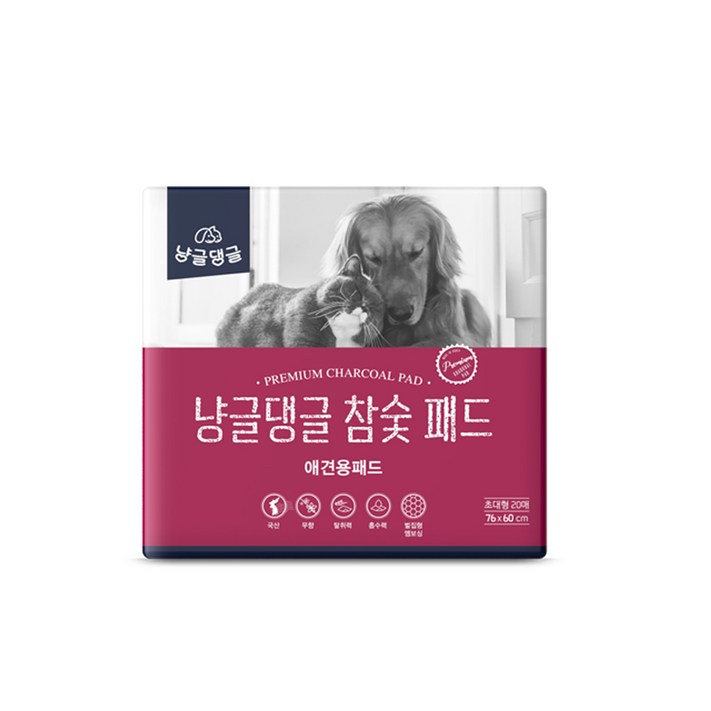 냥글댕글 미끄럼 방지 논슬립 국산 참숯 애견 배변패드, 20매