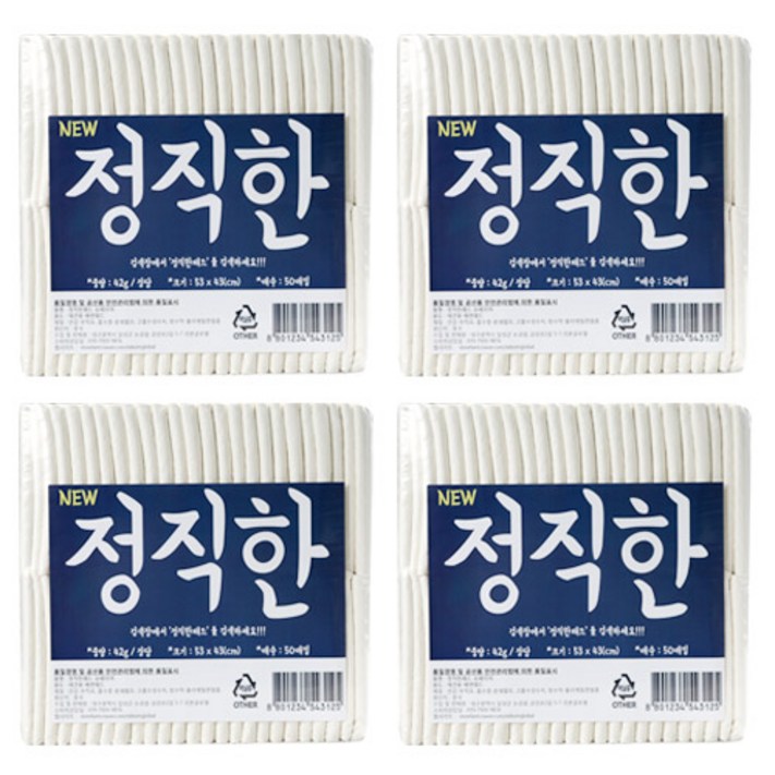 정직한 중대형견용 초특대형 배변 패드 20매 정직한 중대형견용 초특대형 배변 패드 20매