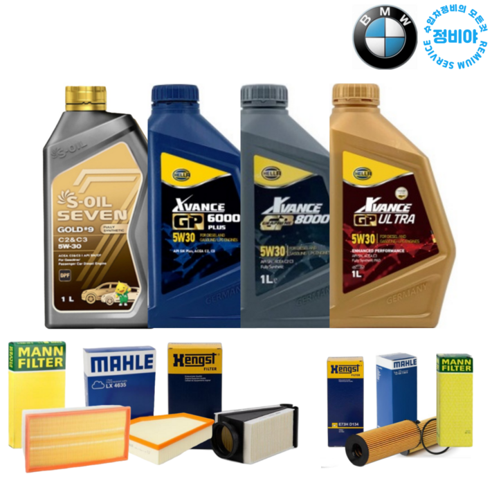BMW 730d 730Ld 디젤 xDRIVE 엔진오일 세트 7시리즈 F010815년 BMW 730d 730Ld 디젤 xDRIVE 엔진오일 세트 7시리즈 F010815년