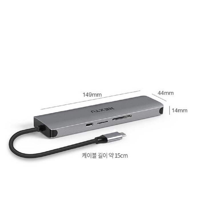 멀티 USB허브 C타입 HDMI 4K 100W PD포트 기가LAN