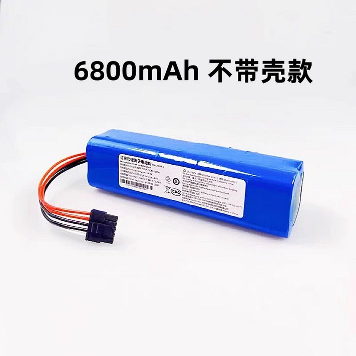 올인원 맥스 배터리 로봇청소기 호환 자가 5600mAh 일반셀 교체용