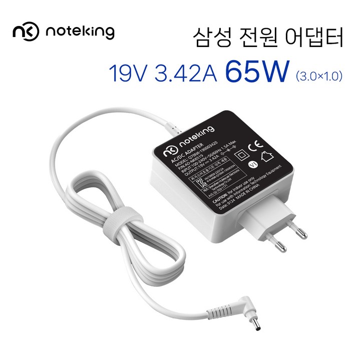 삼성 노트북 충전기 AD4519AKR AD6519AKR AD4019S AD6019R 19V 2.1A 3.16A 40W 45W 60W 호환 일체형 어댑터 아답타 모음