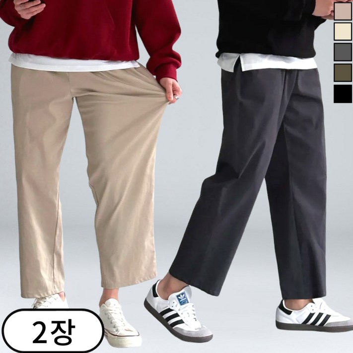 11 남자 와이드팬츠 스판 밴딩 테이퍼드핏 빅사이즈 바지 60802
