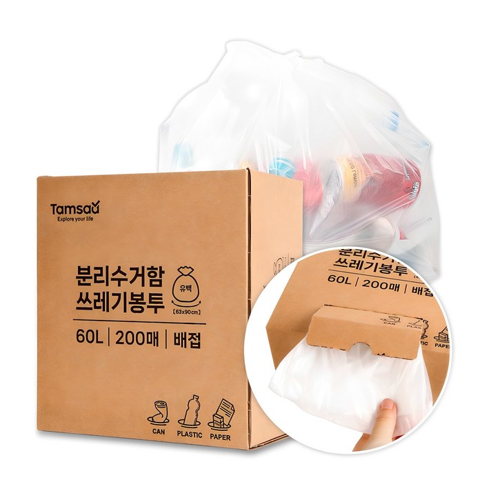 탐사 분리수거함 배접 쓰레기봉투, 60L, 200개 탐사 분리수거함 배접 쓰레기봉투, 60L, 200개