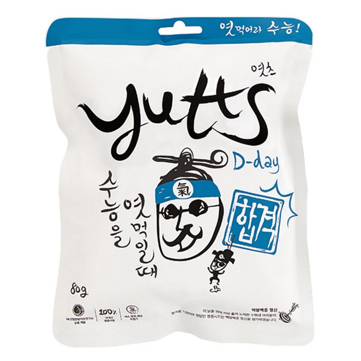 엿츠 오리지널 수능을 엿 먹일 때, 80g, 1개