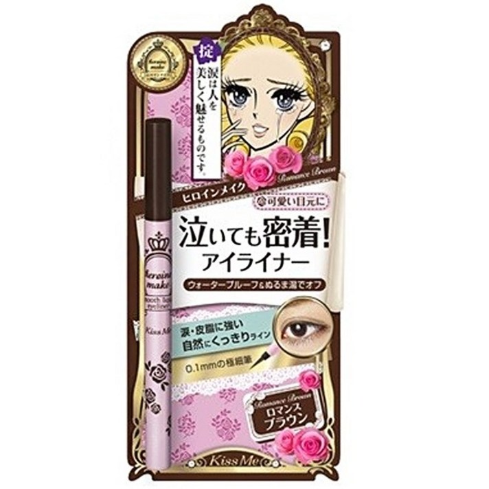 키스미 히로인 메이크 스무스 리퀴드 아이라이너 0.4 ml, 브라운, 1개