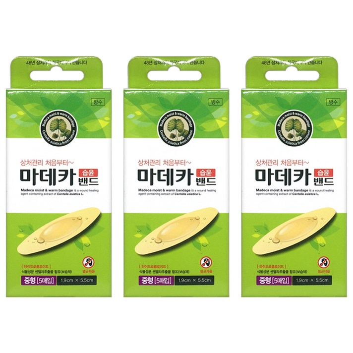 
                                                        동국제약 마데카 습윤 밴드 중형 5p, 3개
                                                    