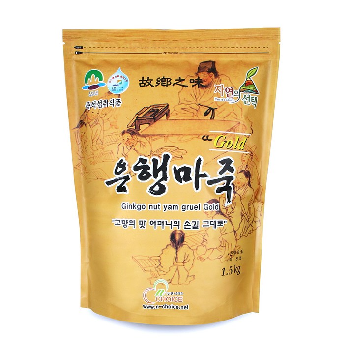 엔초이스_은행마죽골드, 1.5kg