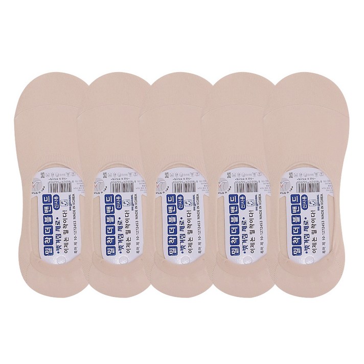 두발로 남성용 안벗겨짐 이중밴드 페이크삭스 5켤레